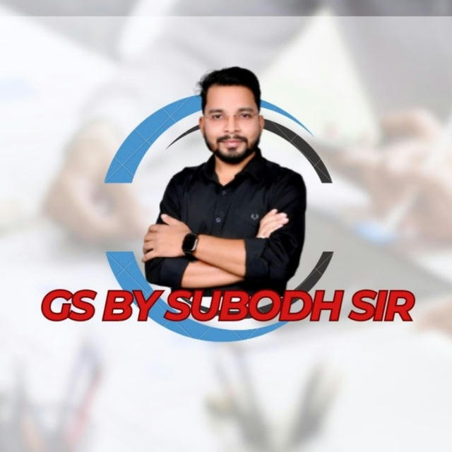 GS by Subodh Sir