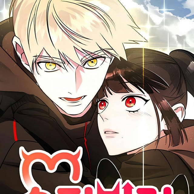 Pure Villain || Villain with a Crush [MANHWA]