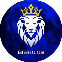Esteghlal Alfa