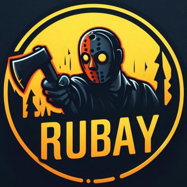РУБАЙ