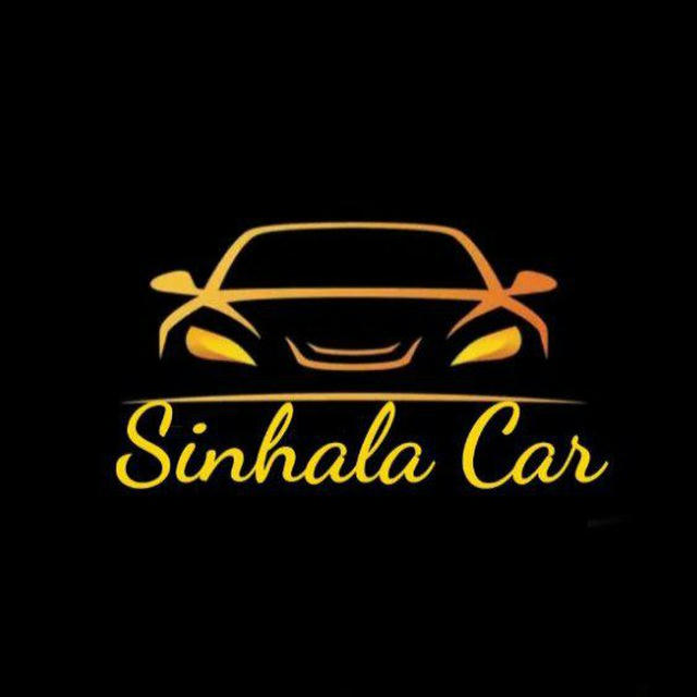 Sinhala Car 🚗