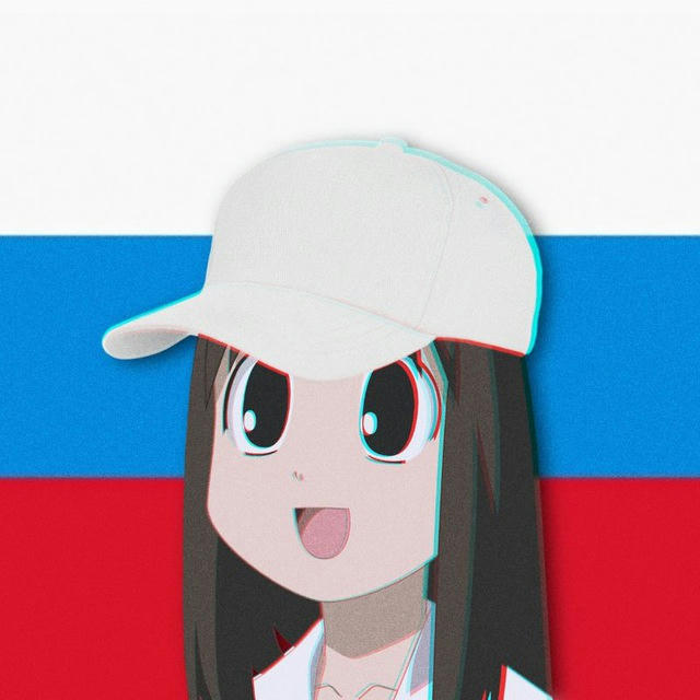 Вестник 🇷🇺