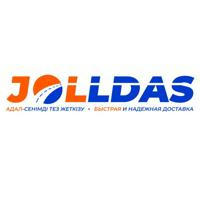 🇰🇿🇨🇳КАРГО «JOLDAS-7799»