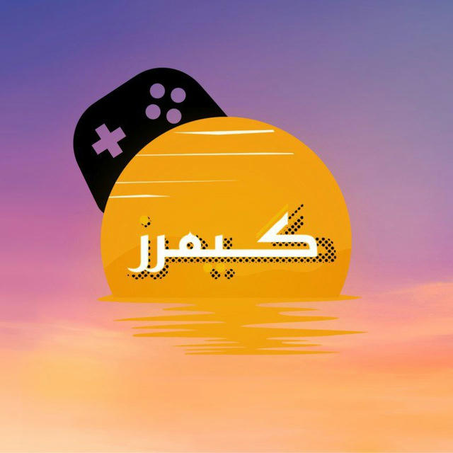 كيمرز - GaMeRs