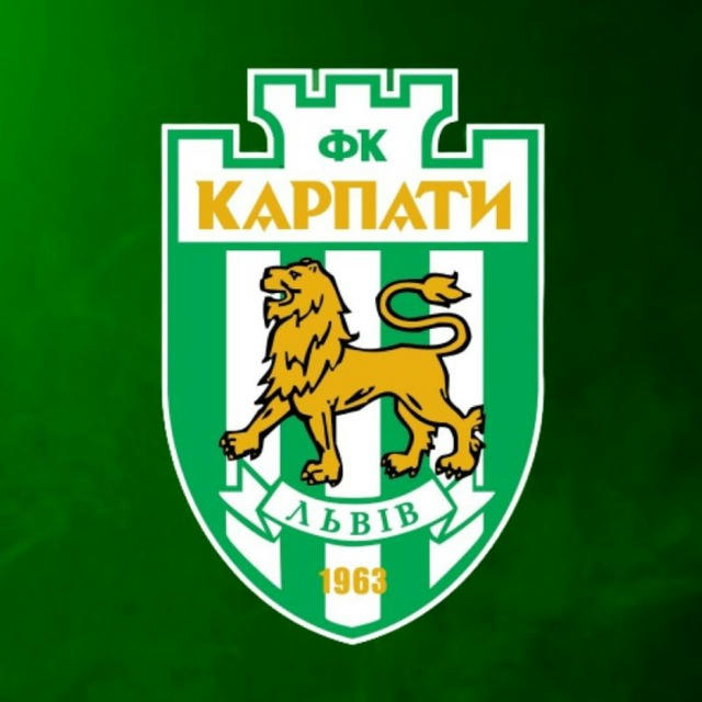 Карпати Львів 🦁 Official