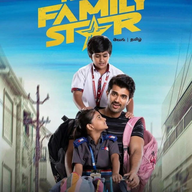 Family Star (2024) HD