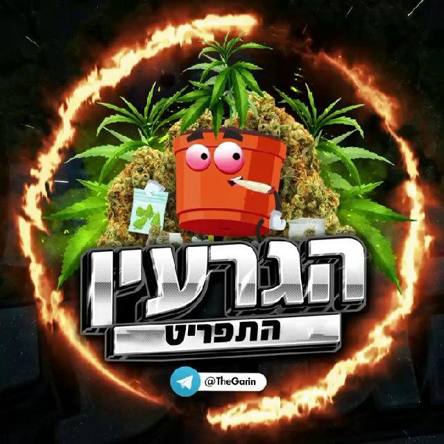 🇺🇸 הגרעין•תפריט🇮🇱