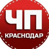 ЧП Краснодар | ДТП |Новости
