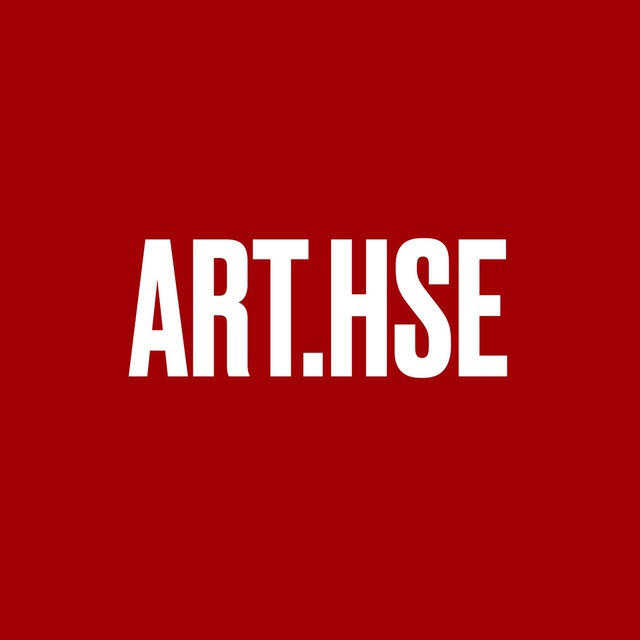 ART.HSE | Современное искусство