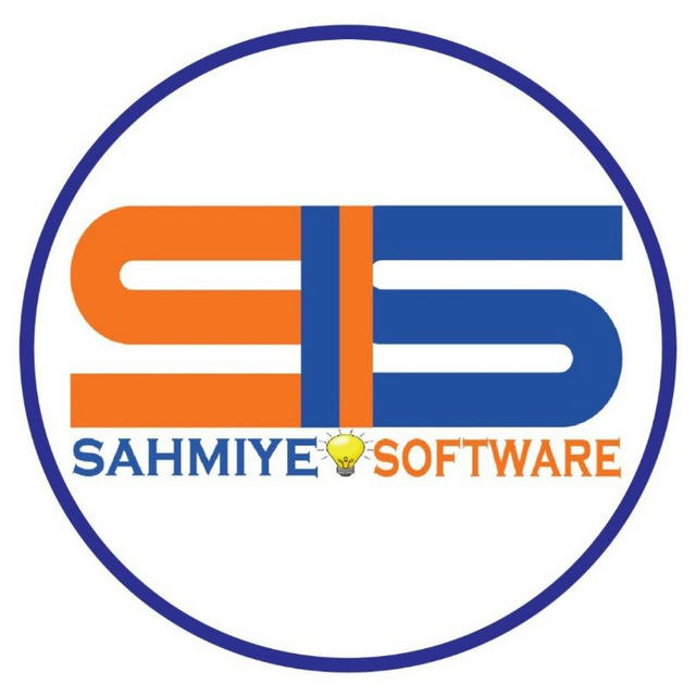 Sahmiye Software