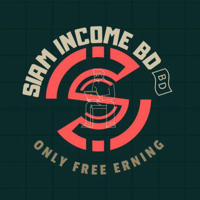 SIAM Income BD 🇧🇩