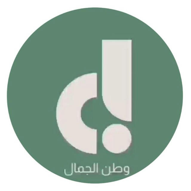 وطــــن الـجــمـال 🌱