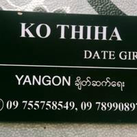 shwe kyar😍( သီဟ..dategirl) group yangon & mandalay only