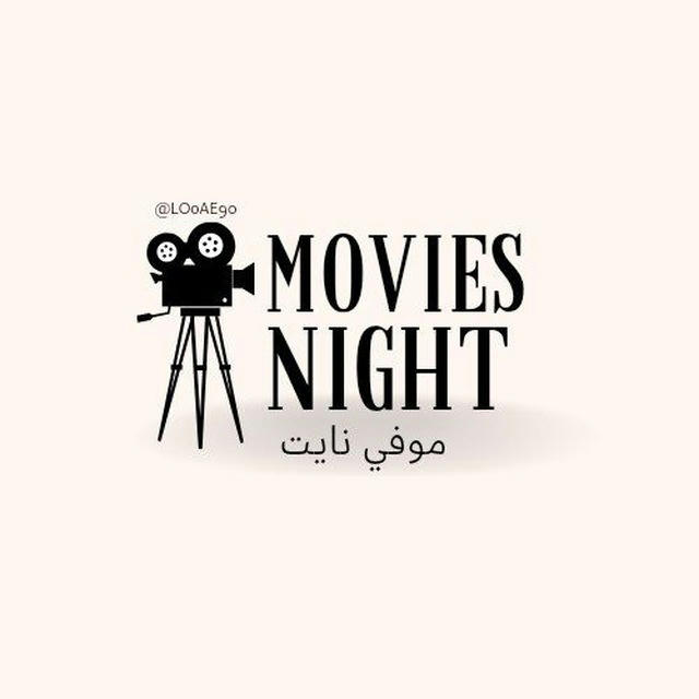قنوات موفي نايت🍿 movies night