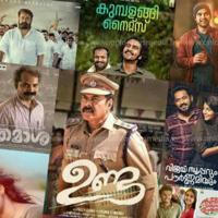 Malayam Movies