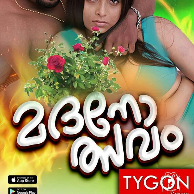 🔞Madanolsavam |മദനോത്സവം Episode 01 Malayalam 2023 HD TYGON Series🔥