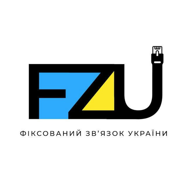 FZU - Фіксований Зв'язок України 🛜