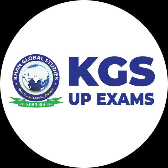 KGS UP Exams