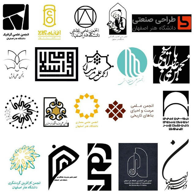 انجمن‌های علمی‌ دانشگاه هنر اصفهان