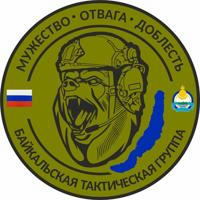 Baikal tactical group