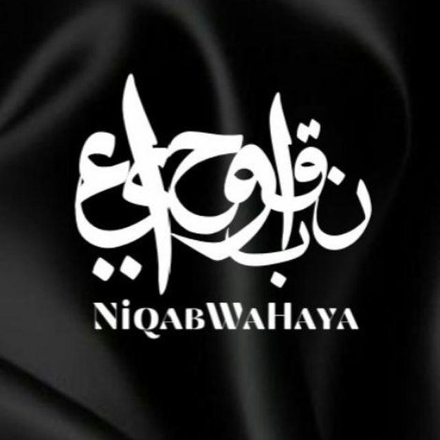 NiqabWaHaya