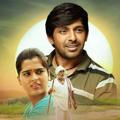 Balagam HD Movie Download Telugu
