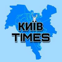 Київ Times