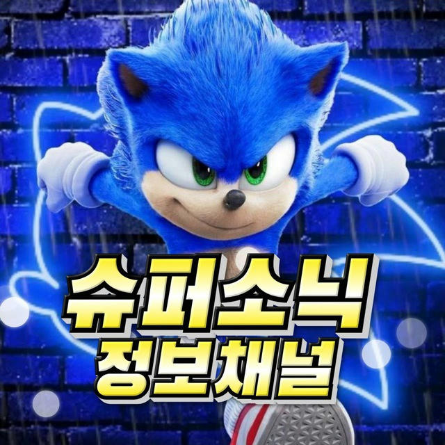 러블리 : 꽁정보공유채널 - Telegram channel @lovely_00001