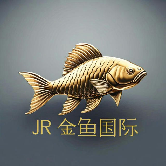 JR-金鱼国际-走私-背货