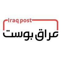 عراق بوست - Iraq post