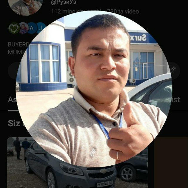 avatar