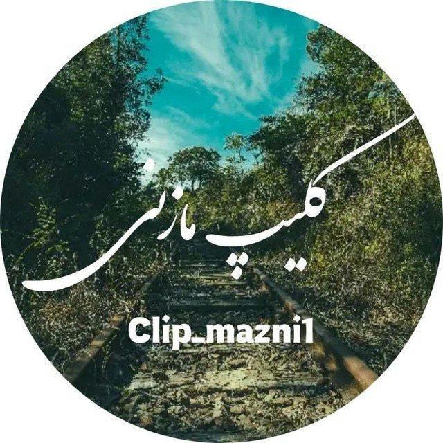 Clip_mazni1