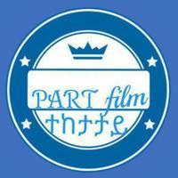 Part film 2 //የህንድ ና የአሜሪካ ፊልሞች HD