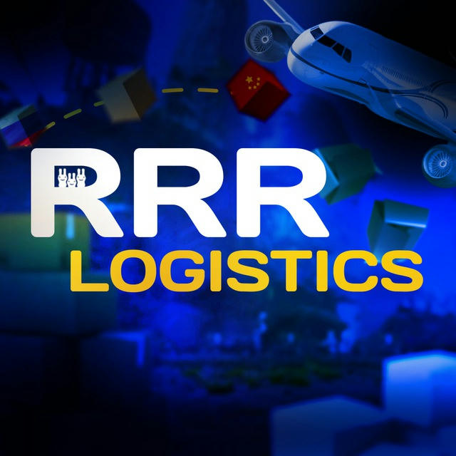 RRR Logistics (доставка Poizon) - канал