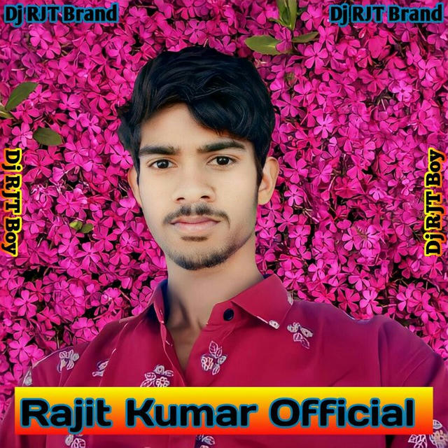Dj Rajit RjT Music Production Sadarepur Hanumanganj Prayagraj