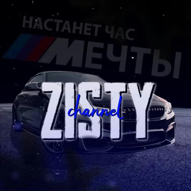 Малышка zisty💍