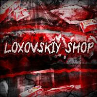 LOXOVSKIY SHOP