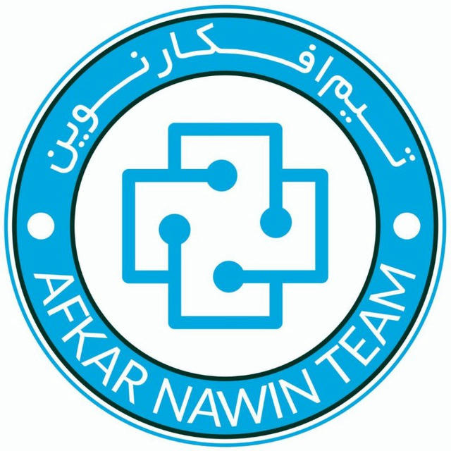 Afkar Nawin Team