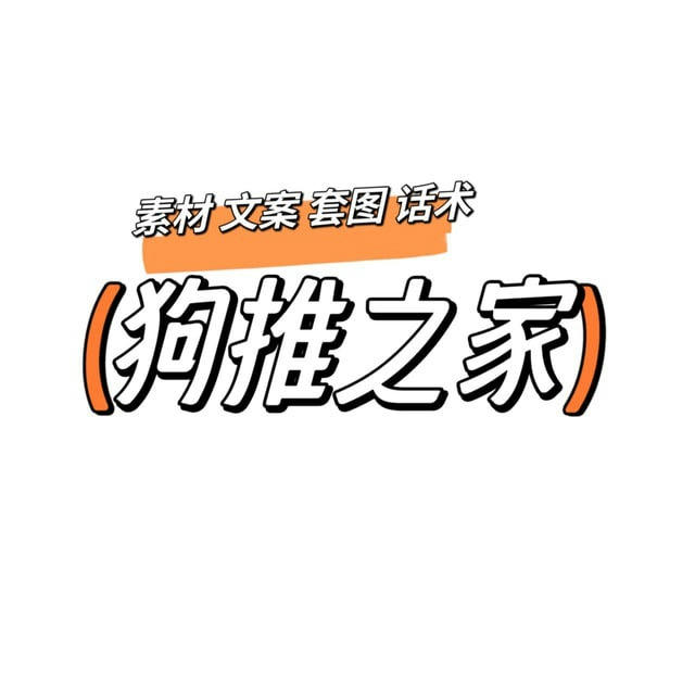 台湾精聊|日本话术|台湾话术|日本精聊|海外话术