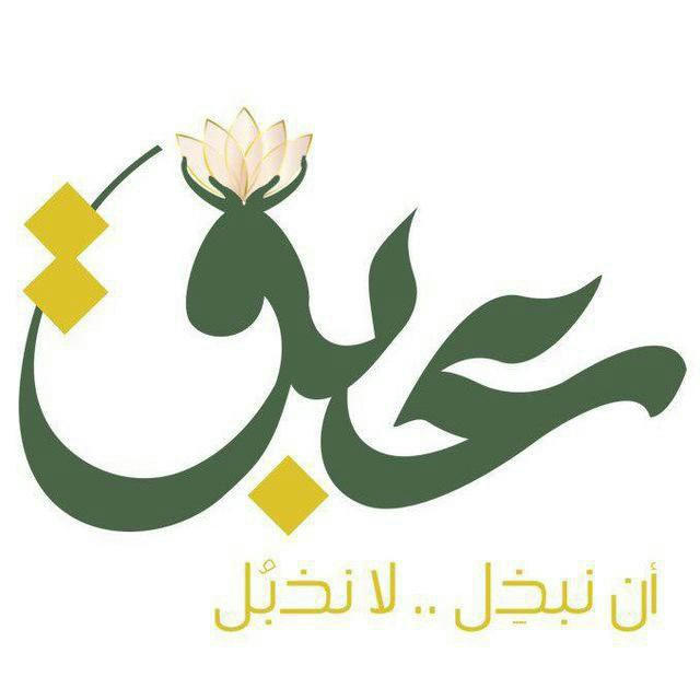 عبق - Fragrant