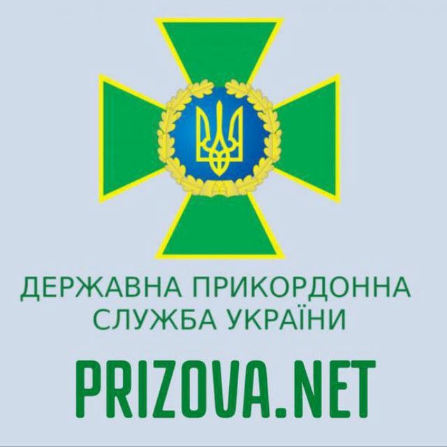 PRIZOVA.NET🔔