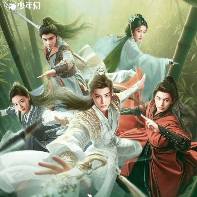 Dashing Youth (Drama China 2024)