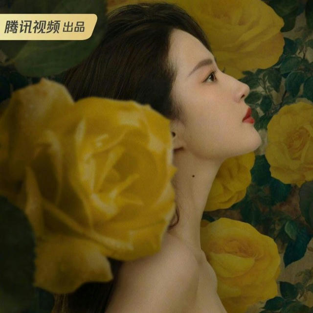 The Tale of Rose (Drama China 2024)