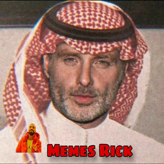 ميمز ريك Rick Memes