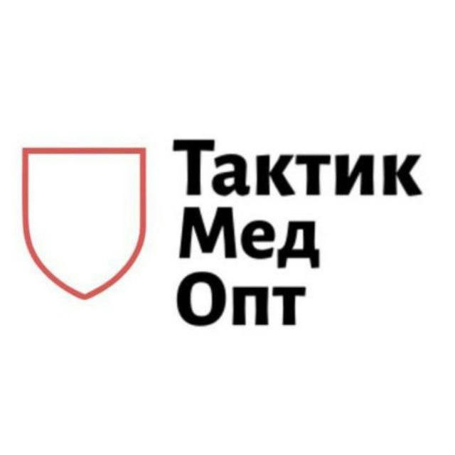 ТактикМедОпт. Военторг. Опт/Розница