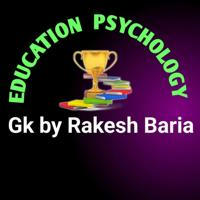 Education psychology શૈક્ષણિક મનોવિજ્ઞાન