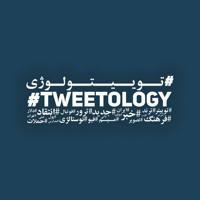 The Tweetology