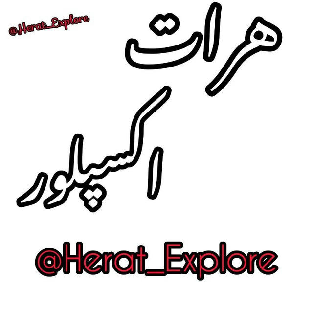 Herat_Explore | هرات اکسپلور