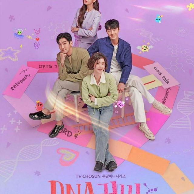 Perfect Family ( 2024 )/ DNA Lover ( 2024 )