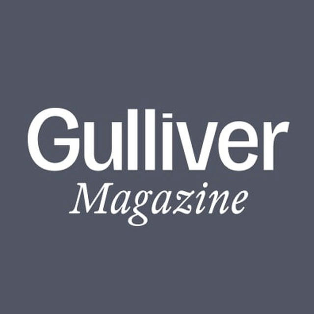 Gulliver Magazine